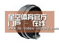 配件四