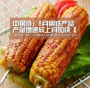 星空体育