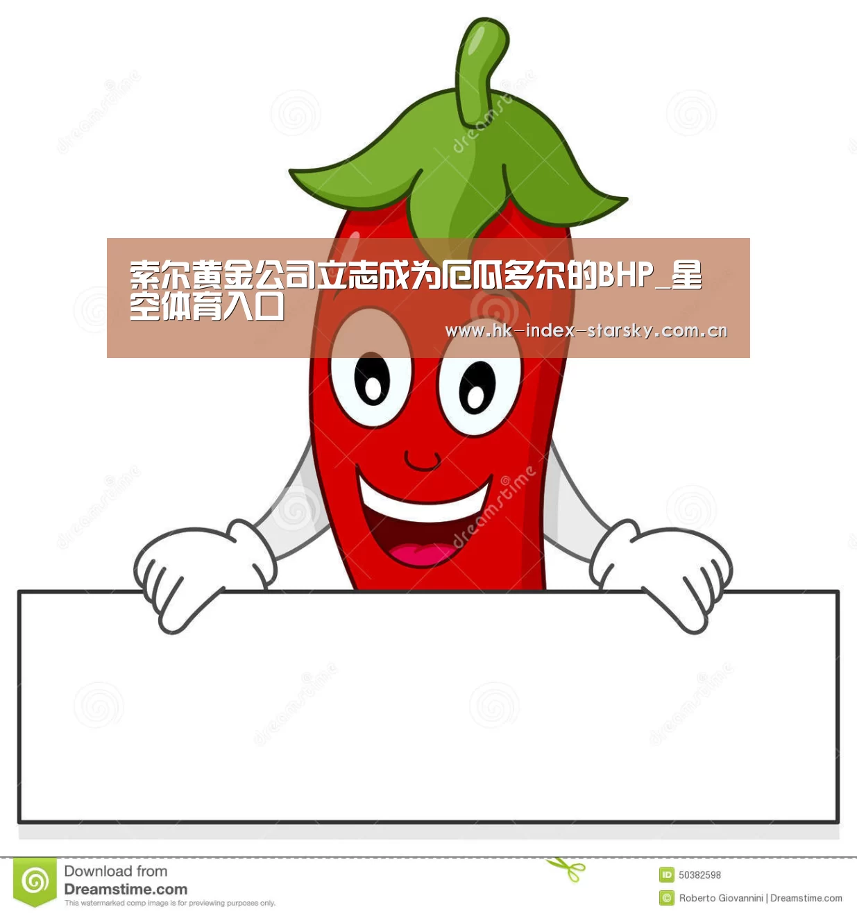 索尔黄金公司立志成为厄瓜多尔的BHP_星空体育入口(图1) 星空体育入口