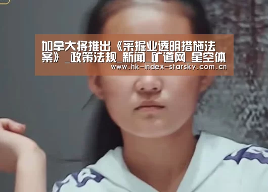 星空体育