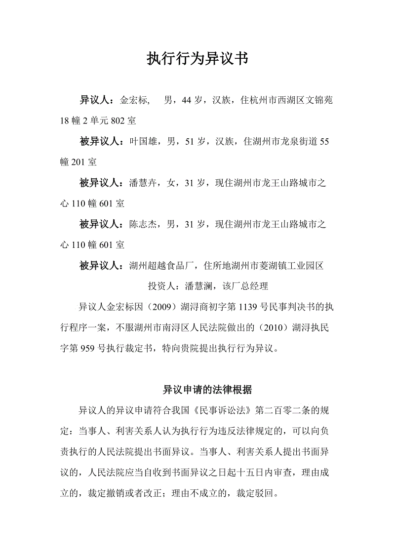 厄瓜多尔在完成地图后允许新的采矿特许权_政策法规_新闻_矿道网【星空体育】(图3) 星空体育官网