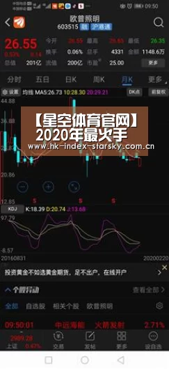 【星空体育官网】
2020年最火手游前五名 看看这内里有你的最爱吗?(图6) 星空体育
