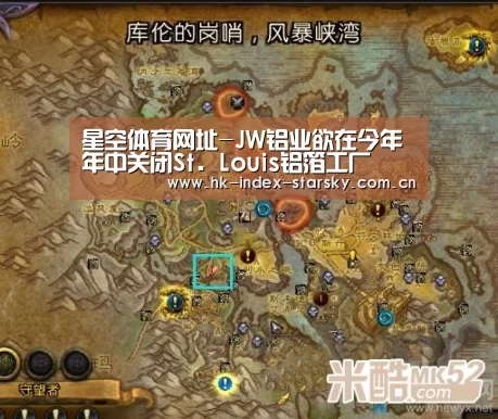星空体育入口