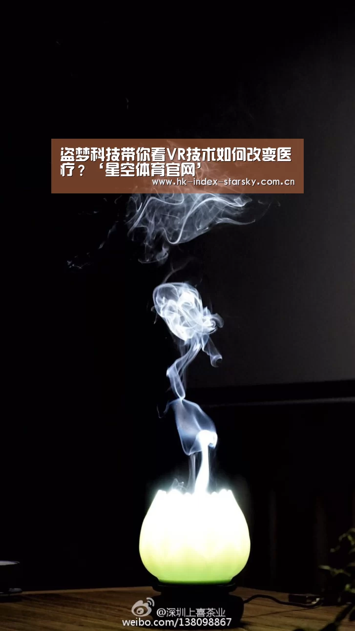 星空体育官网