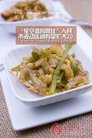‘星空体育网址’人民币波动区间有望扩大2015年或“先弱后强”_政策法规_新闻_矿道网(图2) 星空体育官网