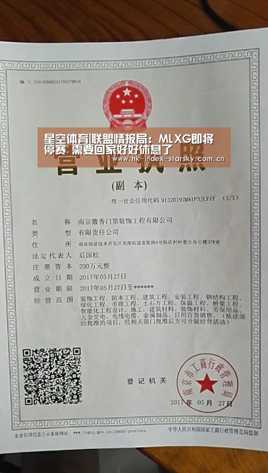星空体育官网