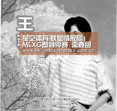 星空体育入口