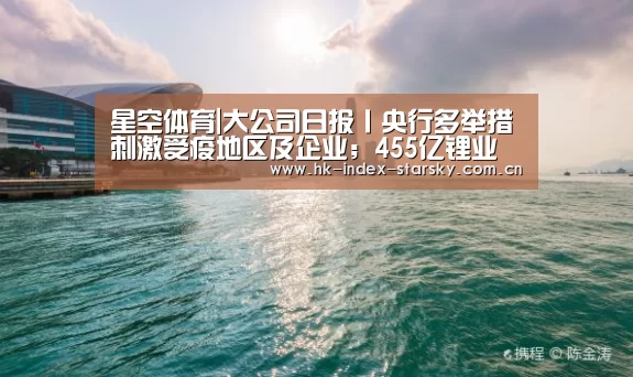 星空体育官网