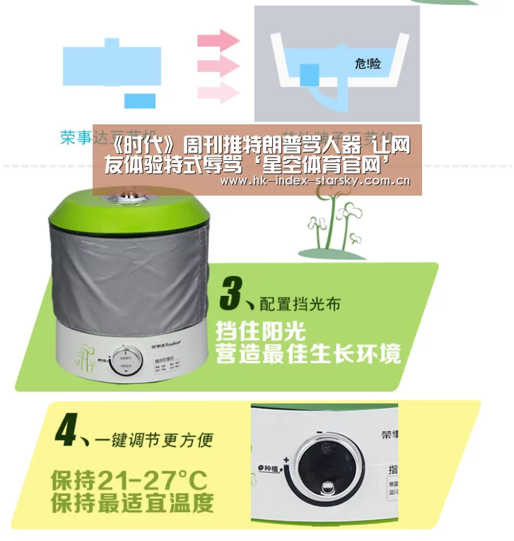 星空体育