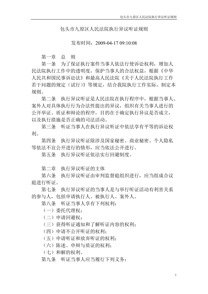 星空体育官网