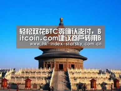 星空体育网址