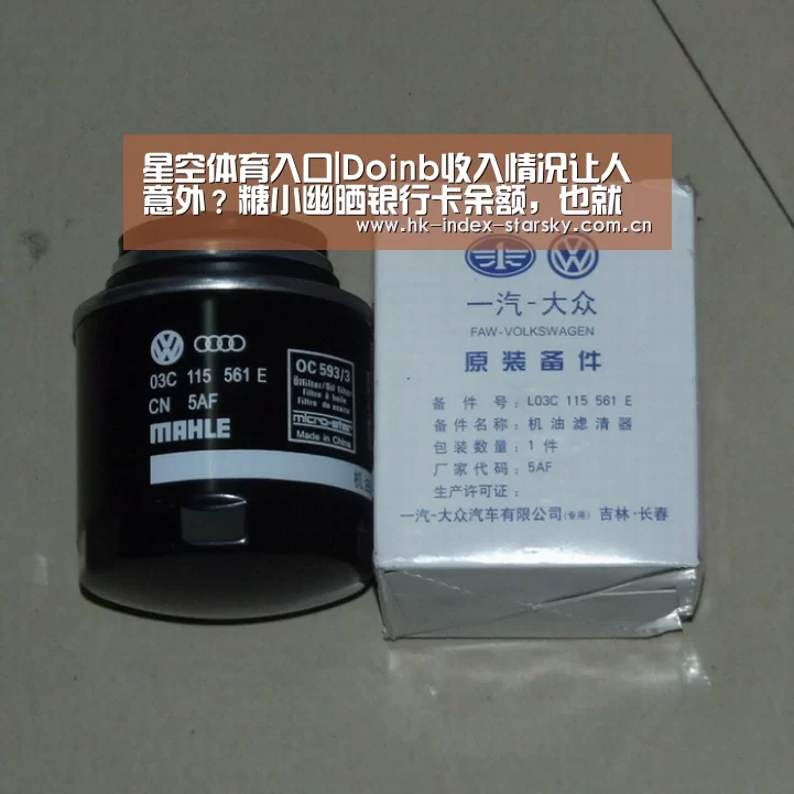 星空体育