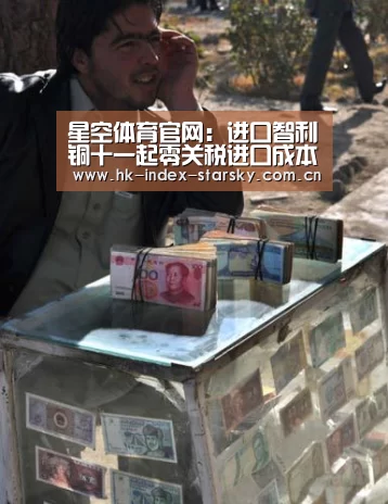星空体育官网