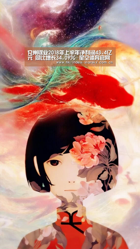 星空体育官网