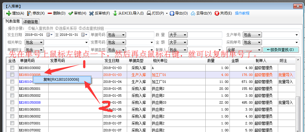 星空体育入口_李克强:坚决减去低效无效落后产能降低企业杠杆率_政策法规_新闻_矿道网(图1) 星空体育官网