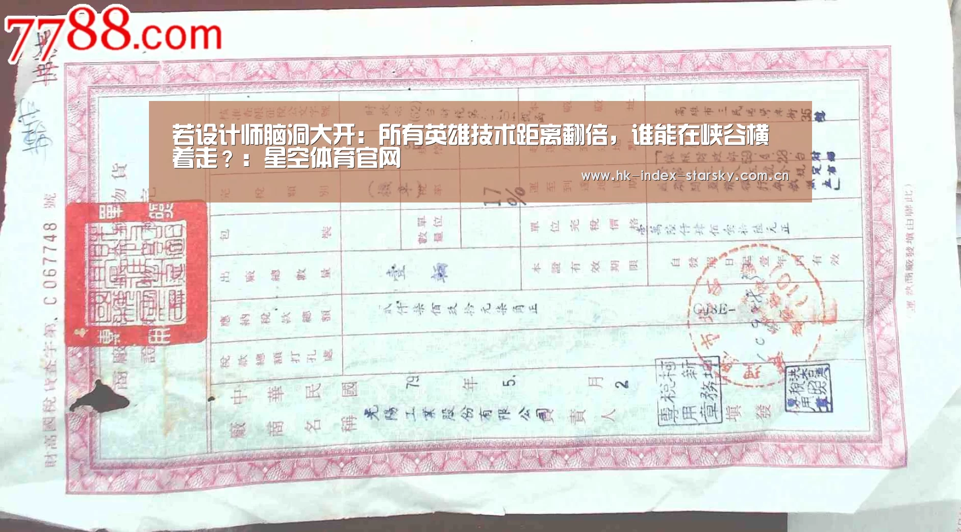 若设计师脑洞大开:所有英雄技术距离翻倍,谁能在峡谷横着走?:星空体育官网(图3) 星空体育网址