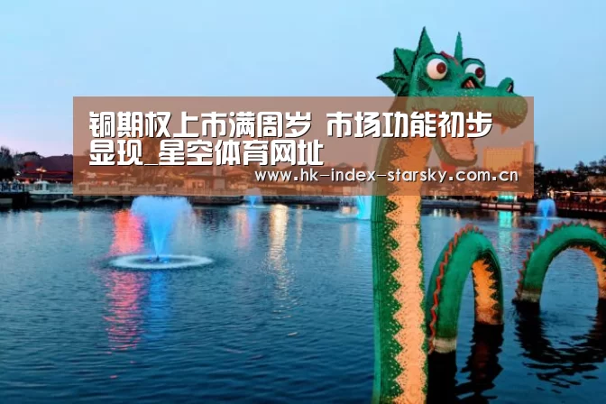 星空体育