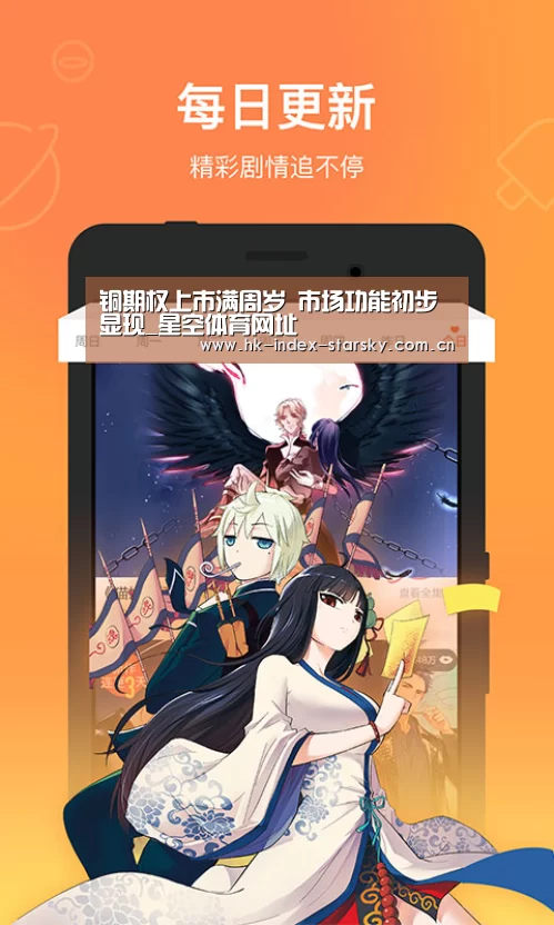 星空体育网址