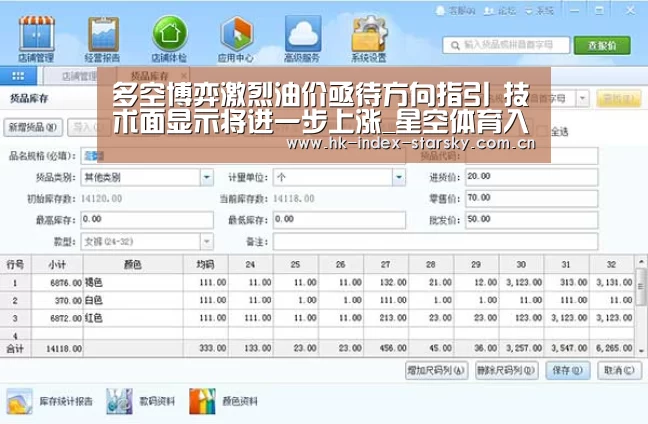 星空体育网址