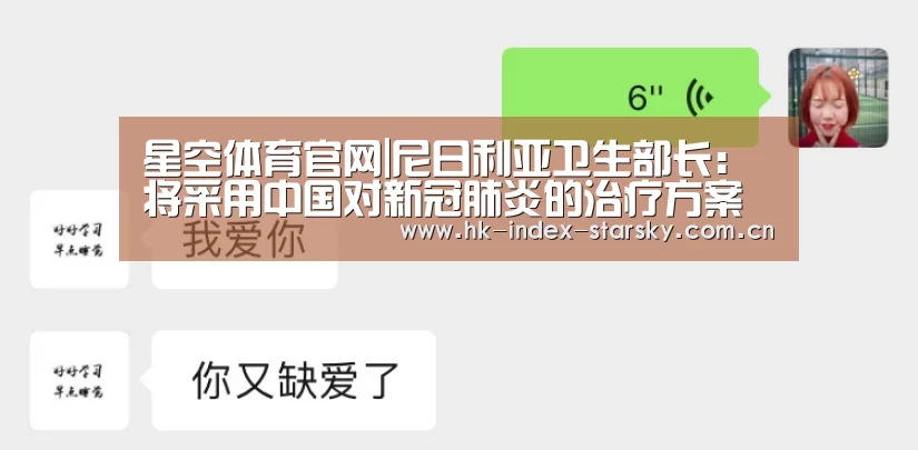 星空体育官网