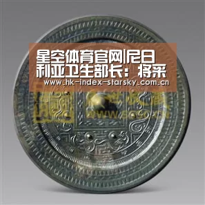 星空体育入口