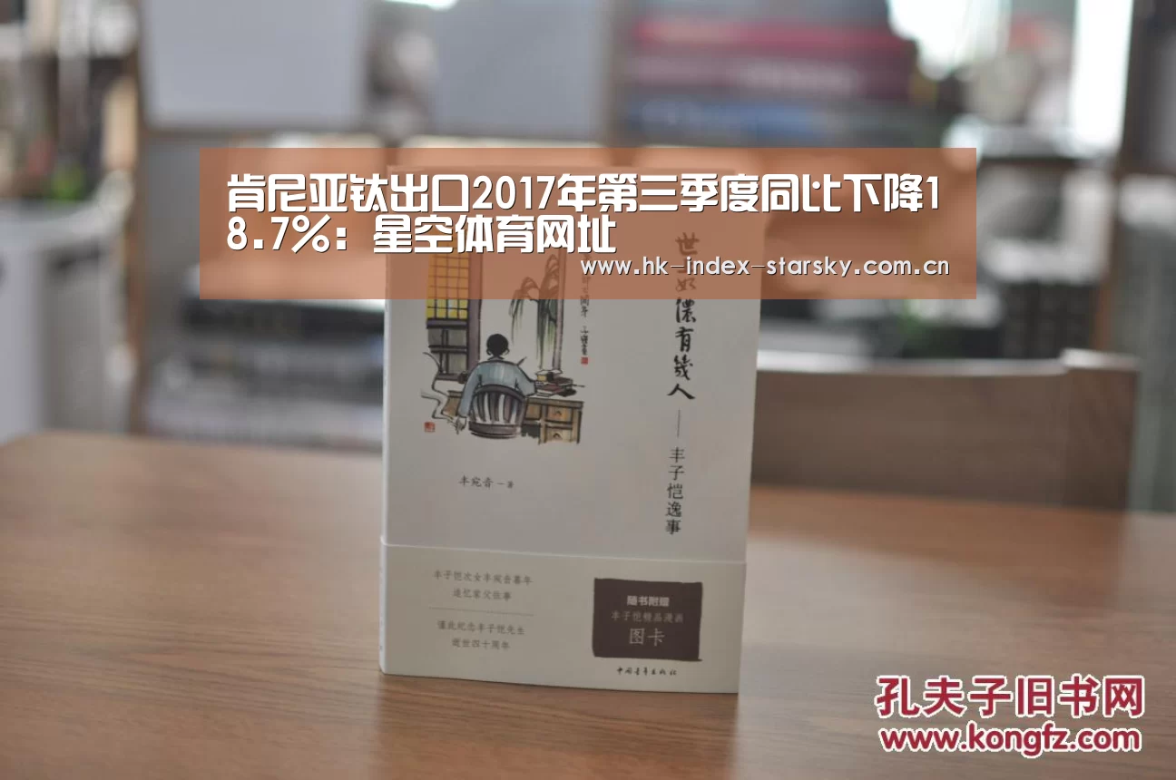 星空体育网址