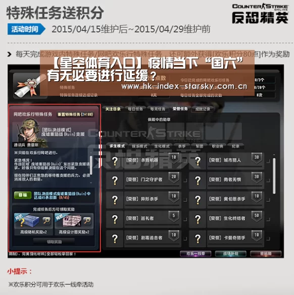 星空体育官网