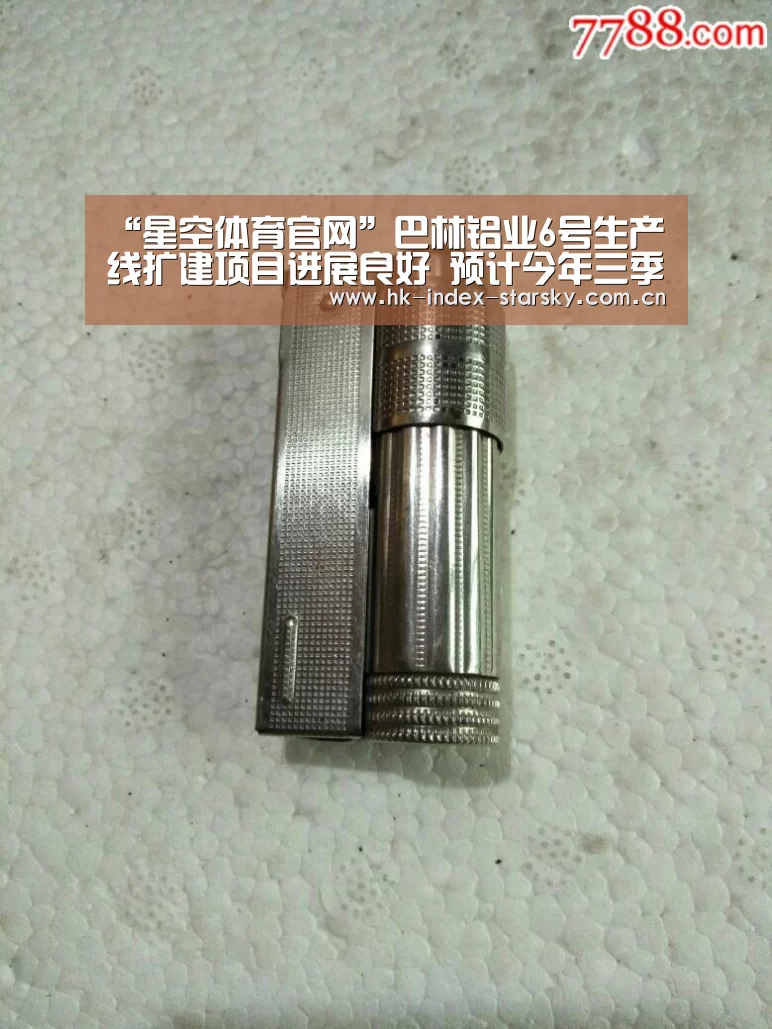 星空体育官网