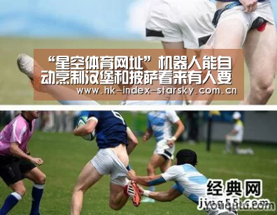 “星空体育网址”机器人能自动烹制汉堡和披萨看来有人要失业了(图3) 星空体育入口