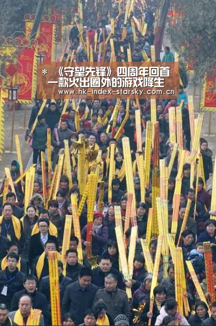 *
《守望先锋》四周年回首 一款火出圈外的游戏降生之路“星空体育官网”(图3) 星空体育官网