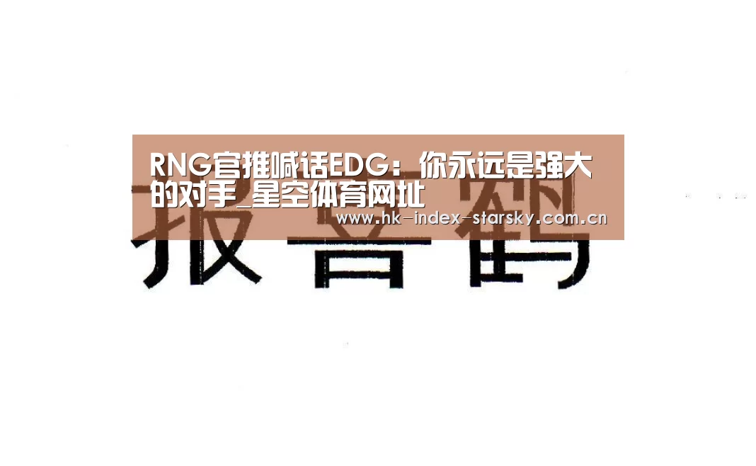 星空体育入口