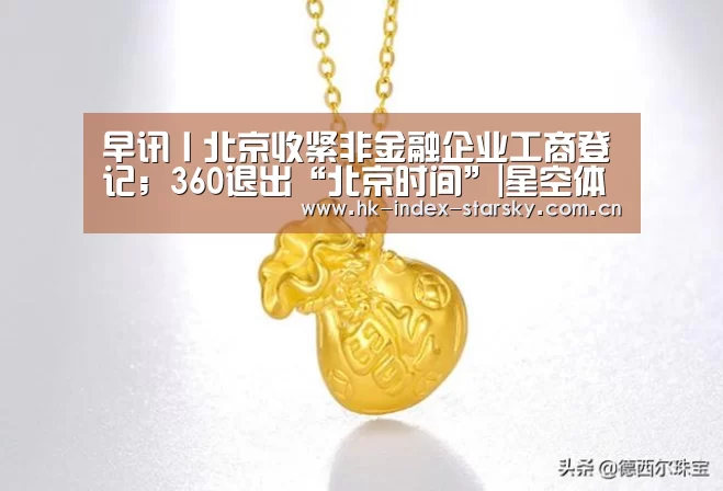 星空体育网址