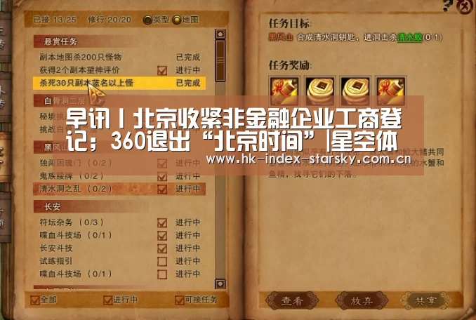 星空体育官网