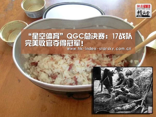 星空体育网址