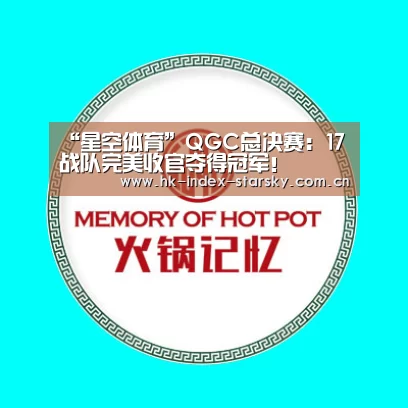 星空体育网址