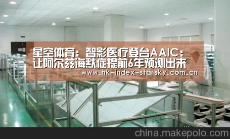星空体育网址