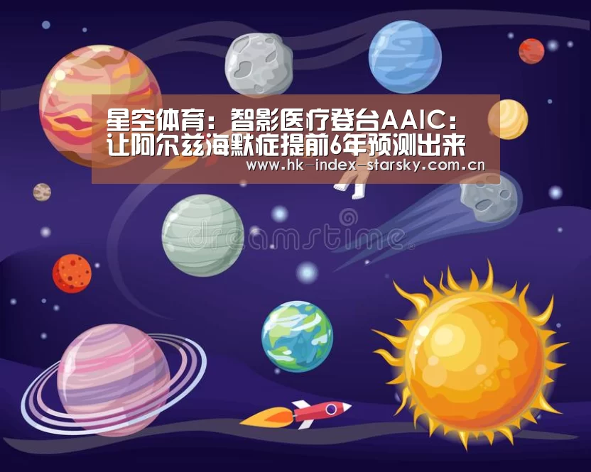 星空体育入口
